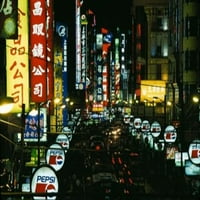 Нощна гледка към натоварения Nanjing Road, Шанхай, Китай Плакат за плакат от Керен Су