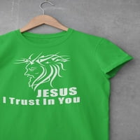 Доверявам се на теб - християнски тройник религия Бог тениска